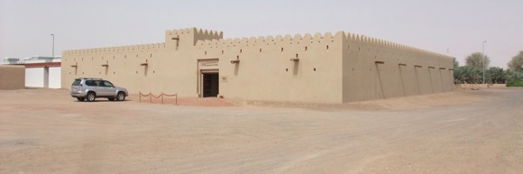 Al Qattara Arts Centre